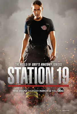 19号消防局第一季Station19Season1